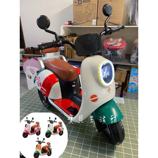 寶貝生活館=【BEINI貝婗】兒童復古速克達繽紛電動機車(電動機車 電動車 重機電動車 兒童速克達 電動摩特車玩具車