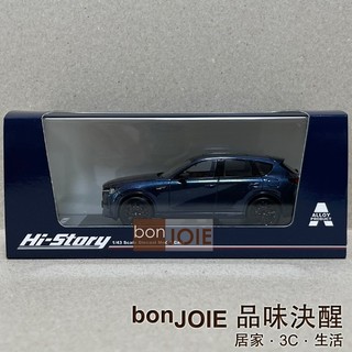 Hi Story Mazda CX-60 Premium Sport 馬自達 1/43 模型車 汽車模型 擬真 迷你