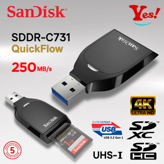 【SanDisk】新QuickFlow SDDR-C731 250MB/s 4K SD UHS-I USB3.2 讀卡機