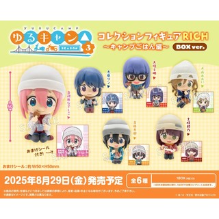 武士道 BUSHIROAD 搖曳露營△ SEASON3 迷你公仔收藏 RICH BOX Ver.(全6種)