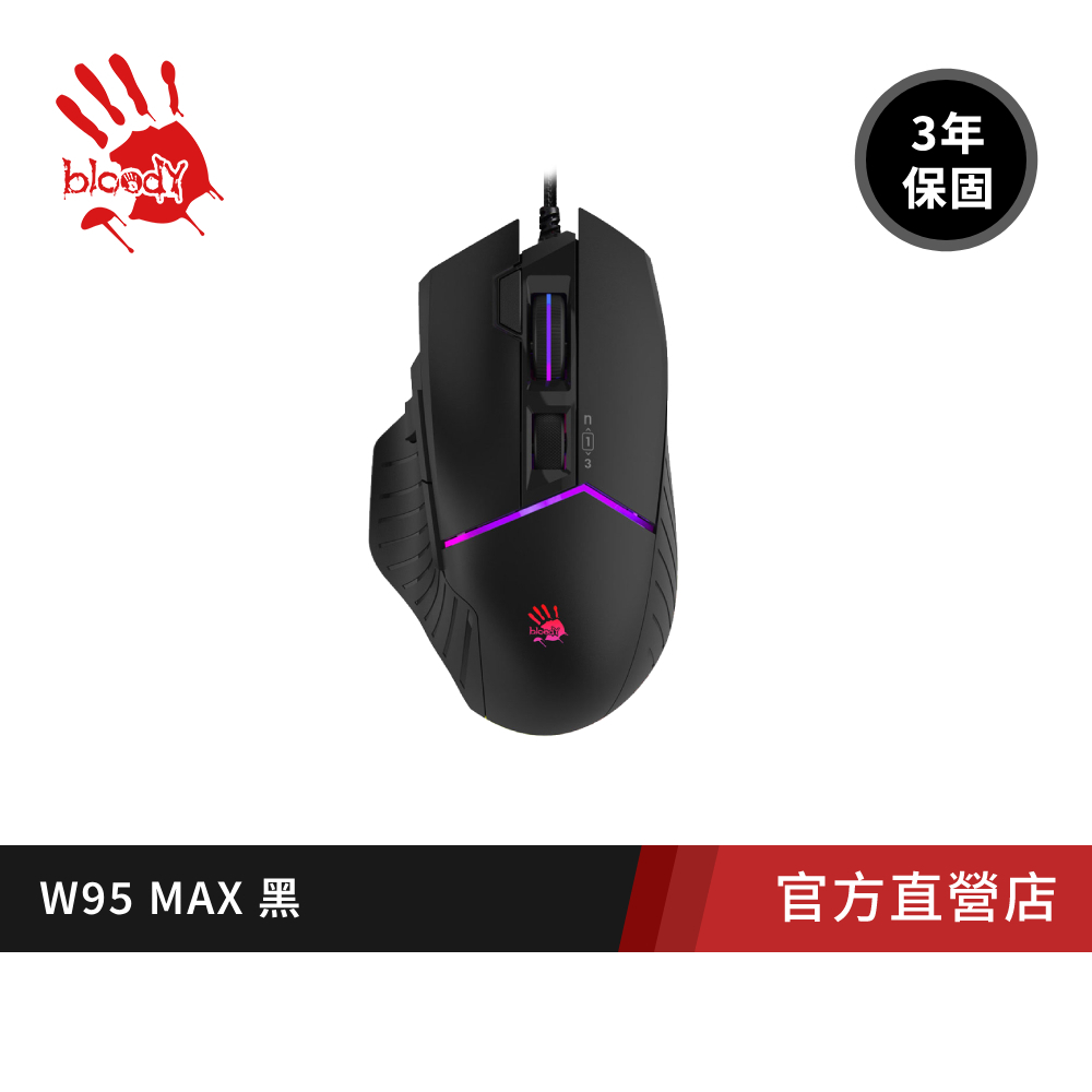 【A4 Bloody】- W95MAX 黑 光微動威力三槍RGB電競滑鼠(已激活) 神疊/當個創世神/贈血手寶典8
