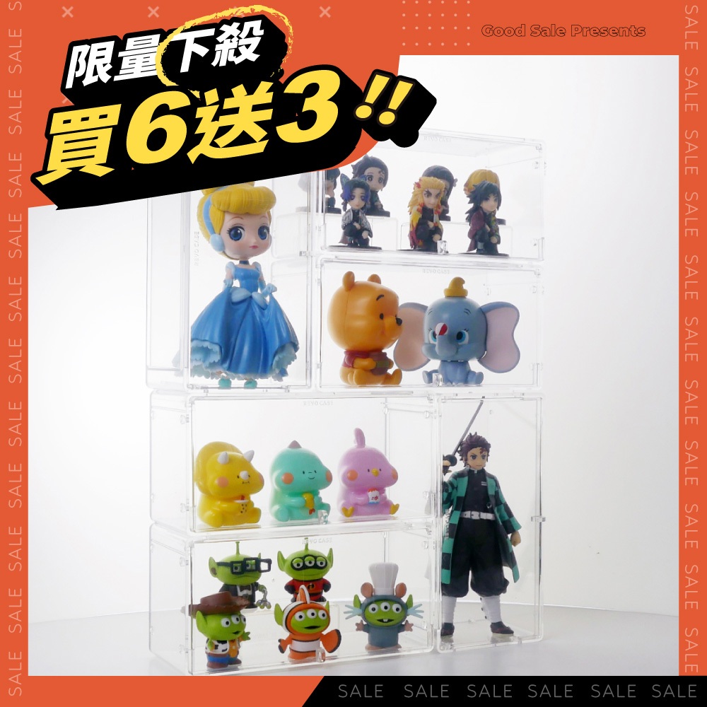 【防御工事】REVOCASE MINI 迷你收藏收納展示盒｜扭蛋、公仔、香水、飾品