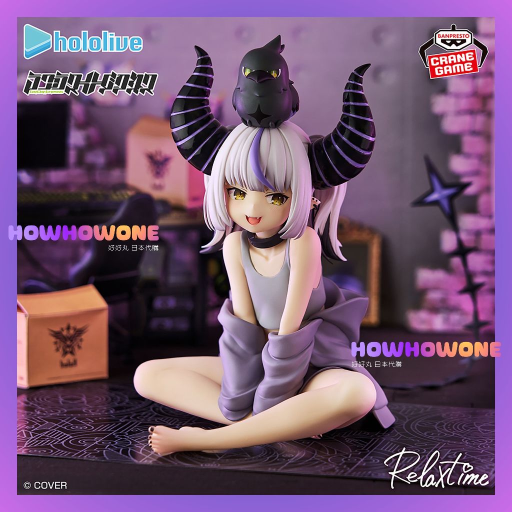 好好丸🎃｜日版 萬普｜Hololive 拉普拉斯 達克尼斯 休息時間 公仔 模型 景品 萬代  Relax time