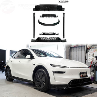 KP擎利國際 特斯拉 25+ Model Y 小改款 YOFER 空力套件 外觀套件 全車包圍
