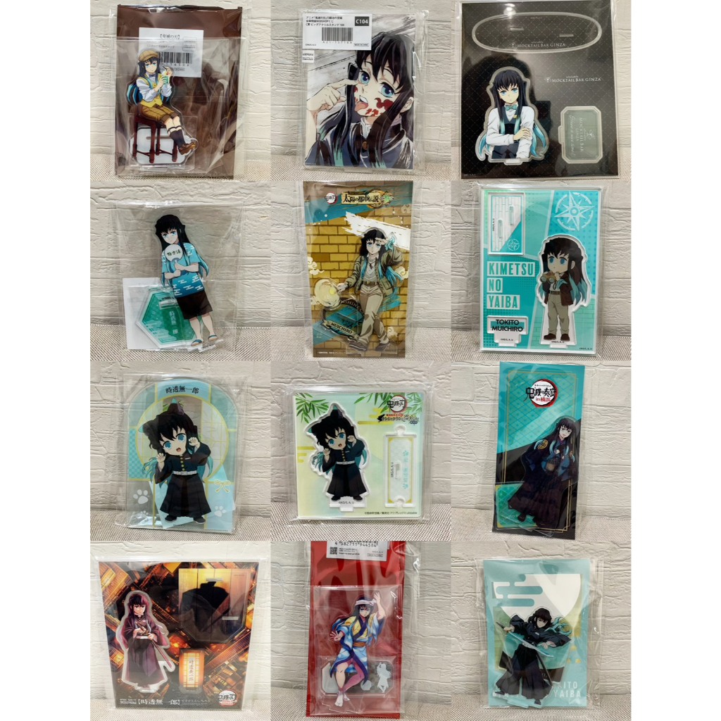 鬼滅之刃 霞柱 時透 無一郎  時透無一郎 立牌 徽章 公仔