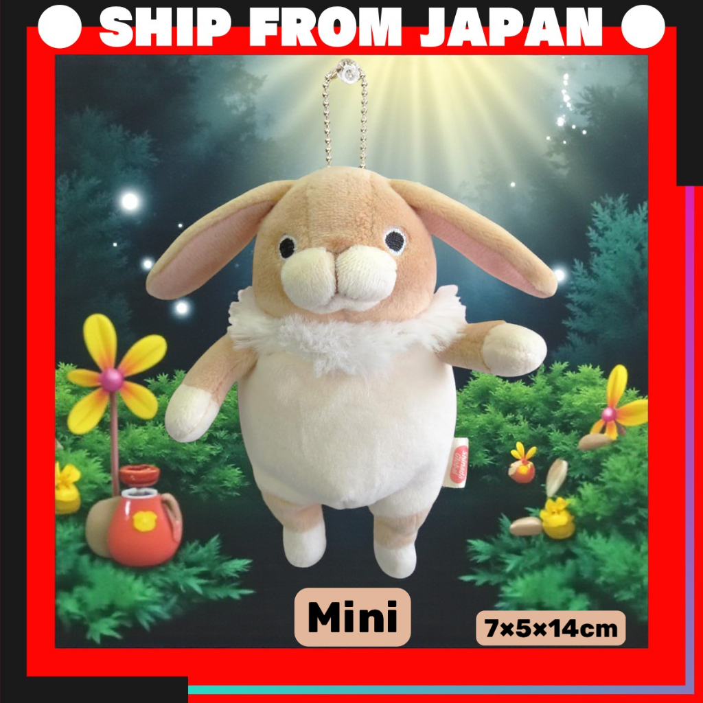 Shinada Global 米老系列 大米兔 垂耳 米色（迷你）7×5×14cm 绒毛玩具 兔子 动物