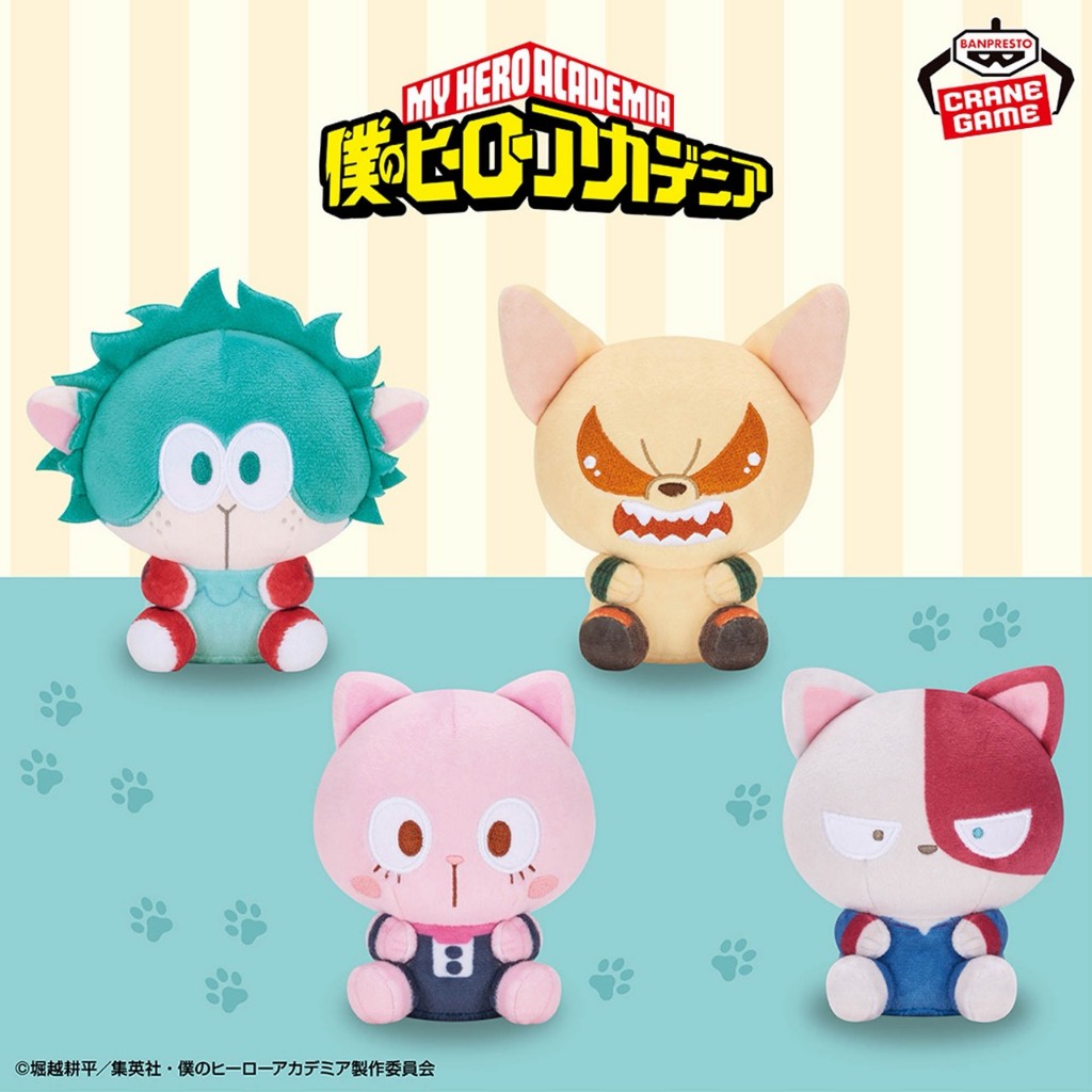 【電鋪宅庫】日版 景品 我的英雄學院 娃娃 動物造型 吊飾娃 努娃 綠谷初久 爆豪勝己 麗日御茶子 轟焦凍