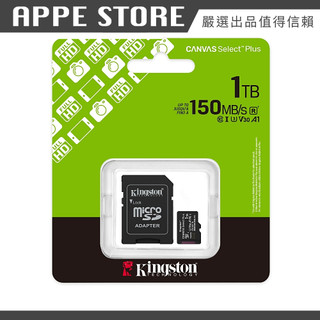 Kingston Canvas Select Plus microSD KTCS3 記憶卡 1TB 代理商公司貨