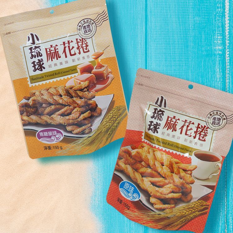 小琉球 手工 麻花捲 150g 崑崎 小琉球名產 小琉球麻花捲 零食 台灣零食 伴手禮 熱銷【三哥嚴選】DS027810