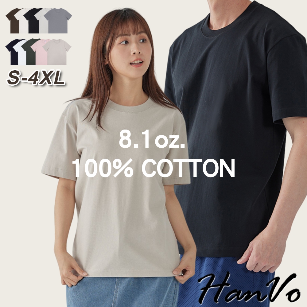 HanVo 8.1oz重磅純棉短袖素 T 韓版大尺碼 棉 T 短袖上衣 素T 韓系上衣 韓版上衣 女裝 A01-0324