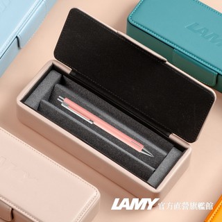 LAMY 原子筆 / Econ 系列 (皮革筆盒) - 粉色 - 官方直營旗艦館