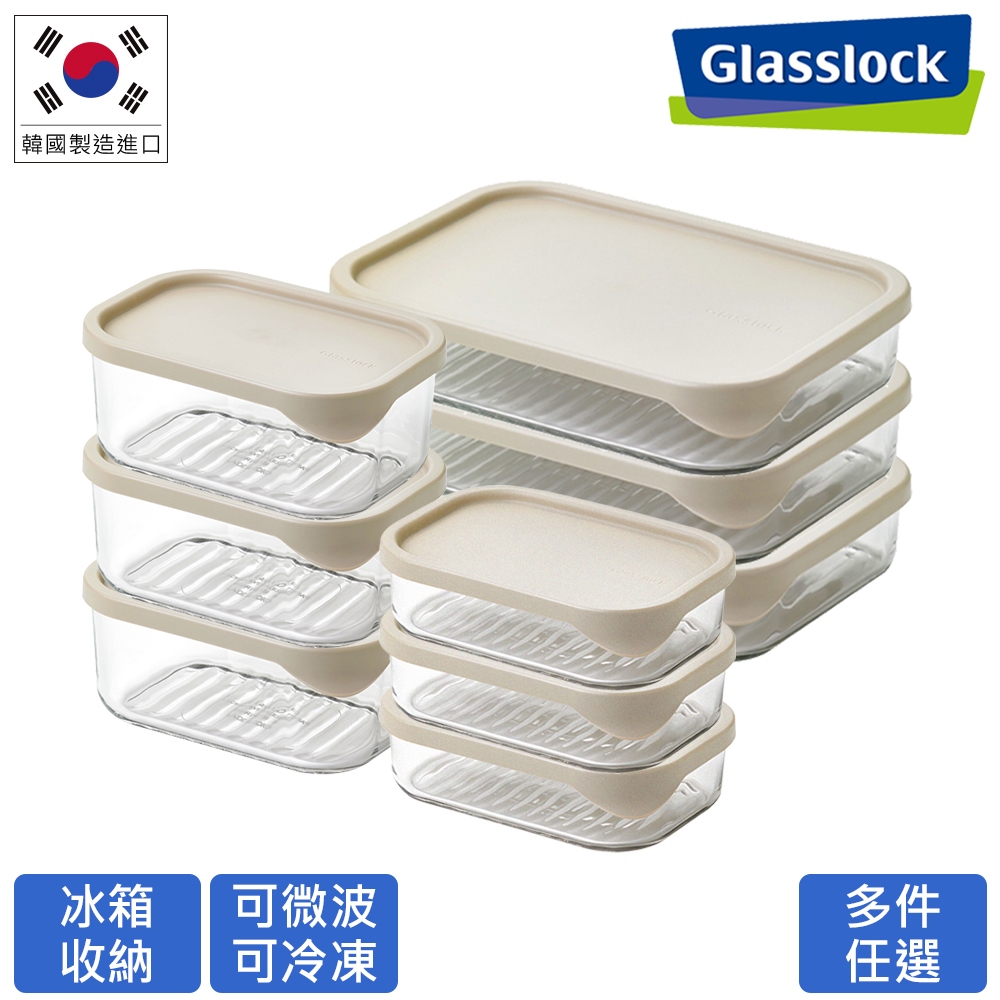 Glasslock 強化玻璃冰箱收納可冷凍微波保鮮盒-長方多件組 (4件/6件/8件多規格任選) 【超取限買一組】