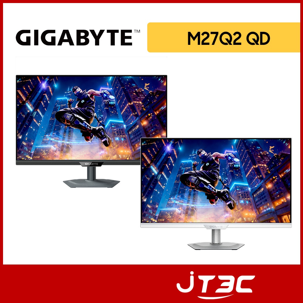 技嘉 GIGABYTE M27Q2 QD ICE 27型 量子點 電競螢幕(QHD/2K/200Hz/1ms/IPS)