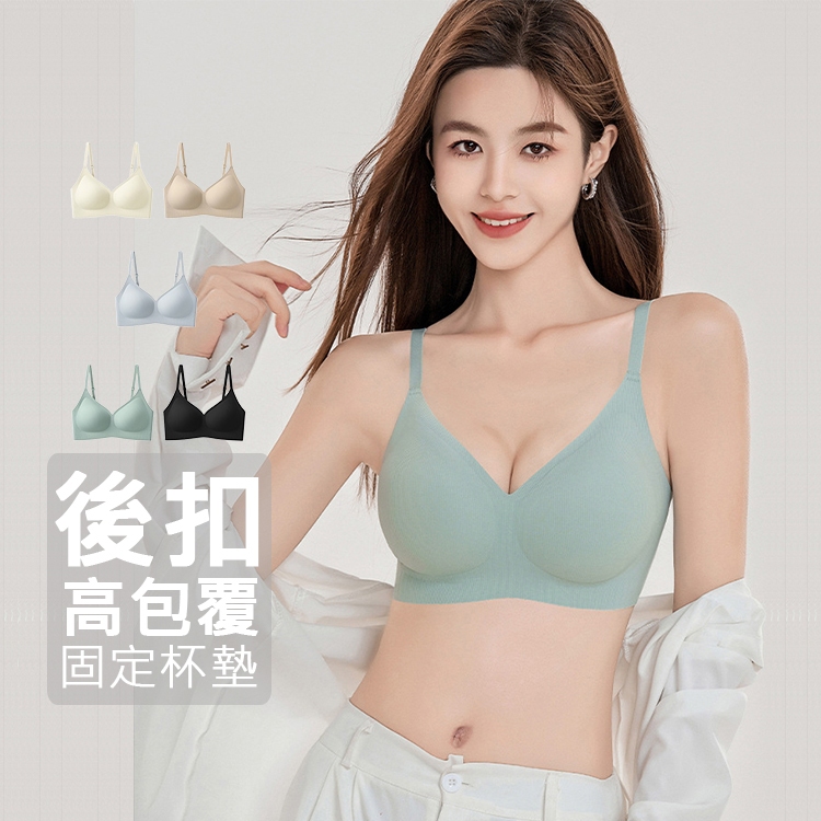 MYMY 限時優惠 【BK482】隔日到貨 集中內衣 無鋼圈內衣 無痕內衣 果凍條支撐 不跑杯 包副乳 細肩背扣內衣