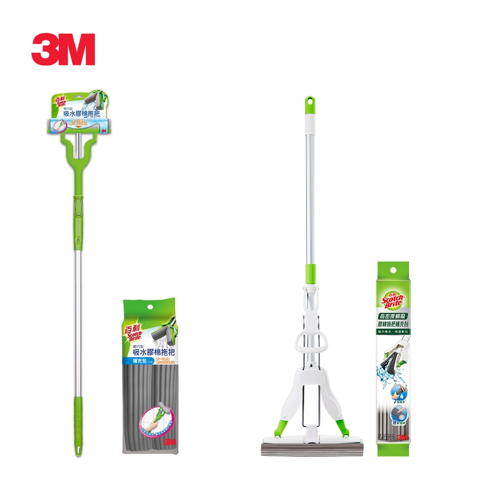 3M 百利輕巧型/高密度型 吸水膠棉拖把超值組(任選)