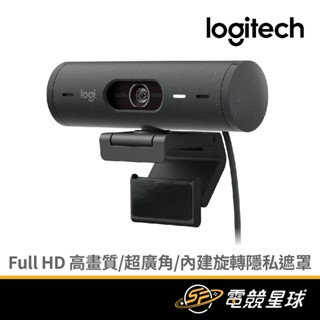 Logitech 羅技 BRIO 500 石墨灰 | FULL HD | 內建麥克風 | USB-C介面 | 網路攝影機