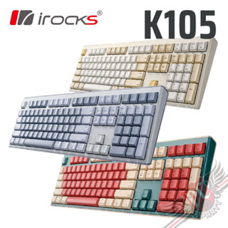 艾芮克 I-ROCKS K105BR / K105RP 無線三模藍芽剪刀腳 靜音鍵盤 PCPARTY