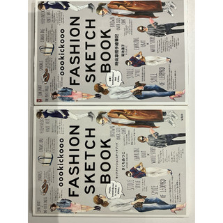 日文版🇯🇵oookickooo FASHION SKETCH BOOK +翻譯版🇹🇼時尚穿搭手繪筆記㊙️🉑日文學習用
