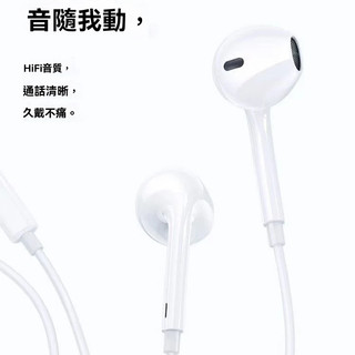 【限時秒殺】適用於Ạpple原̣廠̣耳機線 ip̣hone耳機 蘋̣果̣有線耳機 Lightning耳機 耳麥 耳機