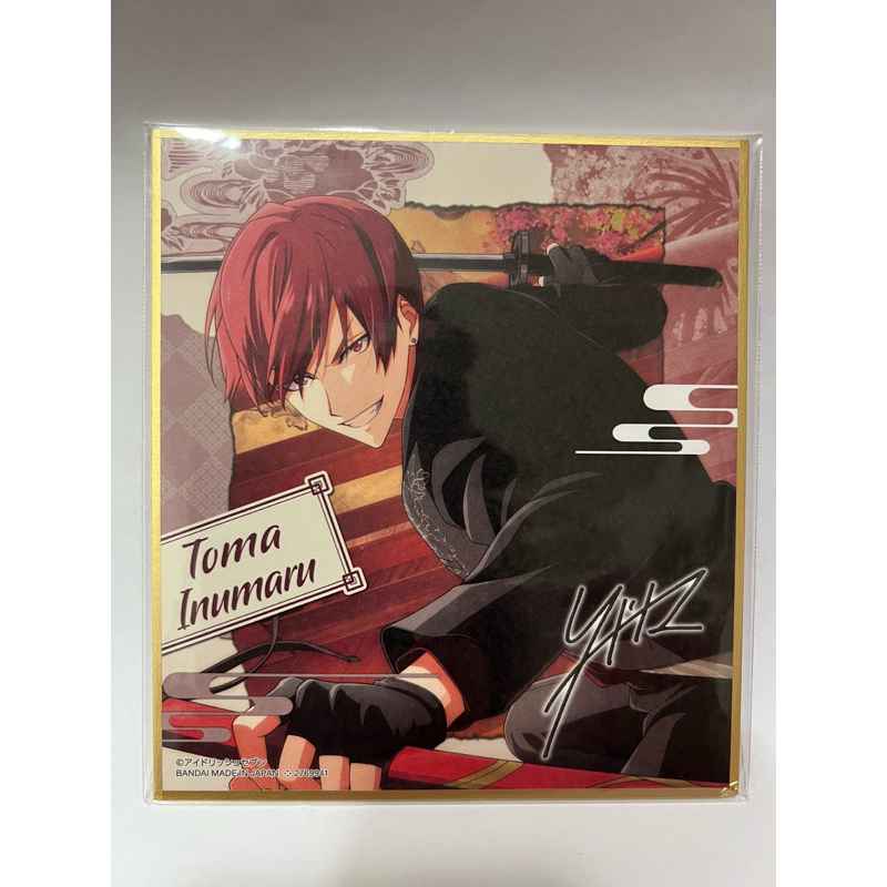 ［現貨］IDOLiSH7 アイナナ 色紙 狗丸透真 狗丸 i7 轉蛋