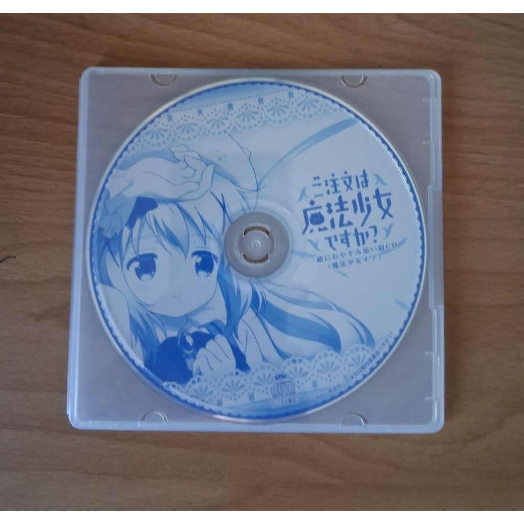 日版 未拆 請問您今天要來點兔子嗎 點兔 香風智乃 智乃 魔法少女智乃 CD