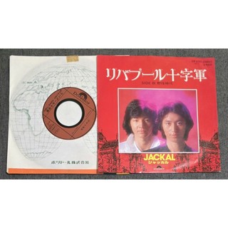JACKAL 1979年發行 單曲 リバプール十字軍 日本盤 EP 黑膠$49