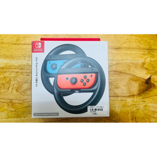 Nitendo Switch一代配件