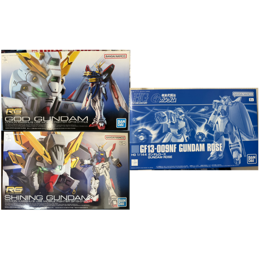 HG HGFC 薔薇鋼彈 RG 神鋼彈 閃光鋼彈 神威鋼彈 G鋼彈 非 宗師鋼彈 風雲再起 MG 諾貝爾鋼彈 明鏡止水