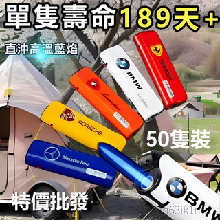 🔥2025新款升級 防風打火機 直沖金屬火機 高顏值 新型新款充氣防風打火機 超耐用 打火機 賓士 BMW 可批發