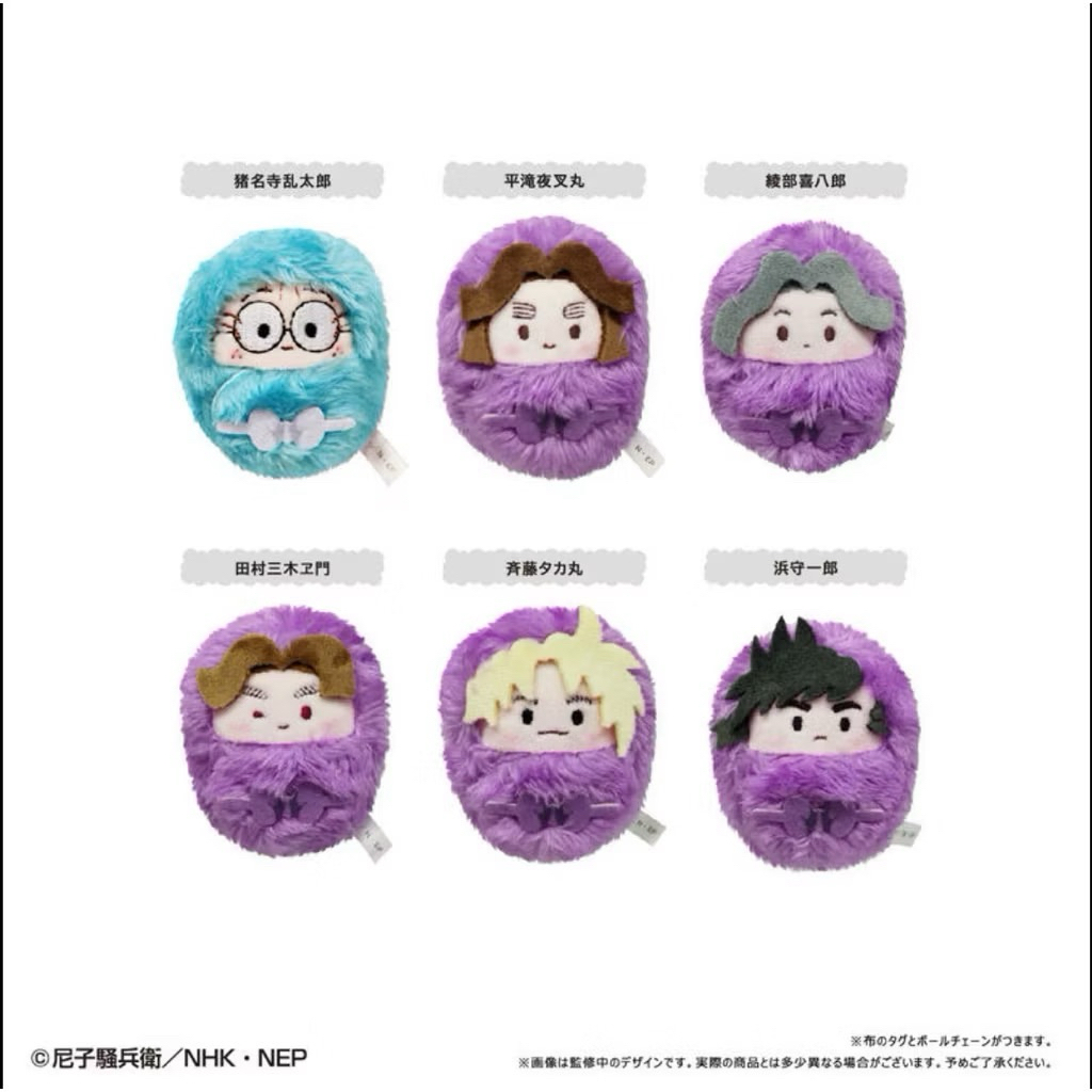 現貨，忍者亂太郎、忍たま、忍亂、四年級、寶寶娃、忍亂寶寶娃、忍亂四年級、忍者亂太郎寶寶娃、綾部喜八郎、瀧夜叉丸