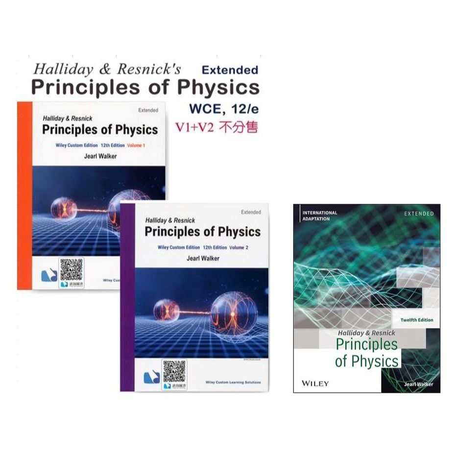 principles of physics 12的價格推薦 - 2026年8月 | 比價比個夠BigGo