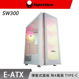 Superchannel 視博通 SW300 ARGB 風扇Type-C 白色 240 水冷排 顯示卡 機殼 E-ATX