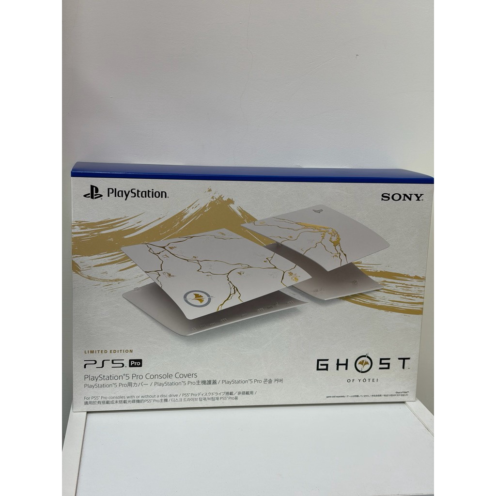 現貨【電玩企劃館】PS5 Slim Pro 主機護蓋 薄機 機殼 外殼 光碟版 羊蹄山戰鬼 特仕款