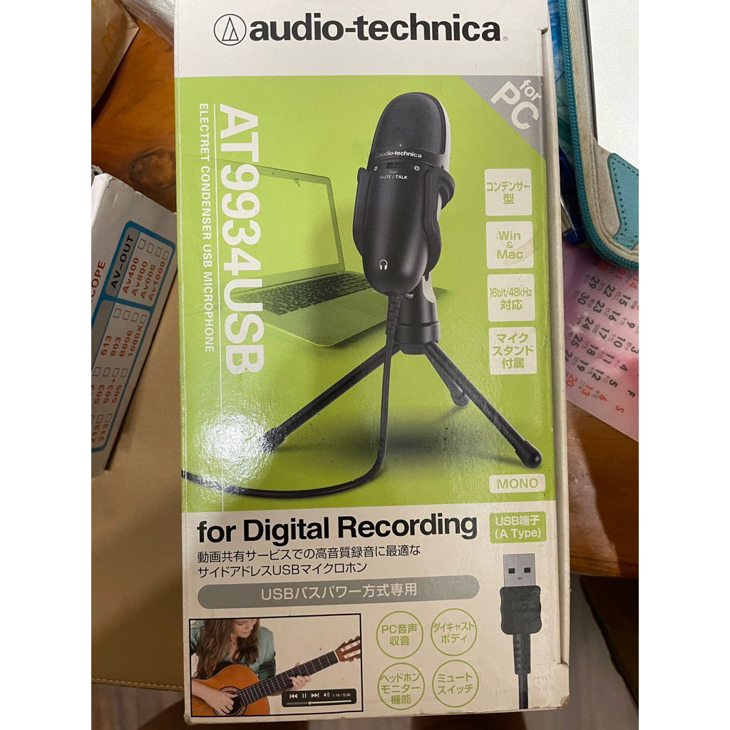 Audio-Technica鐵三角AT9934USB 麥克風｜優惠推薦- 蝦皮購物- 2026年5月