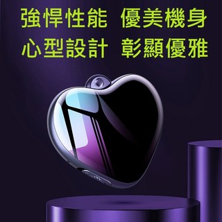 全新 新品 Q66 超長錄音 高畫質 心型 項鍊 降噪 便攜式 錄音筆 智慧 聲控 跨境 錄音器
