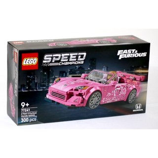 LEGO 77241 2 Fast 2 Furious Honda S2000