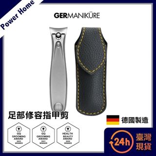 【台灣24H快速出貨】德國索尼根 Germanikure 經典專家足部修容指甲剪 足部指甲剪 腳趾甲剪 厚甲剪