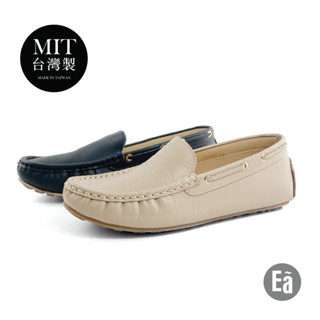 Ea專櫃真皮女鞋 零碼鞋23號 臺灣製MIT 英倫風鱷魚紋手工縫線軟Q平底鞋 (灰藍)(膚) 122735