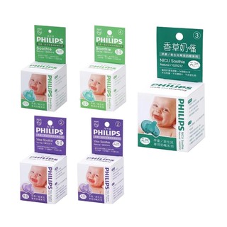 PHILIPS 飛利浦 香草安撫奶嘴(2號/3號/4號/5號)(天然/香草)【佳兒園婦幼館】