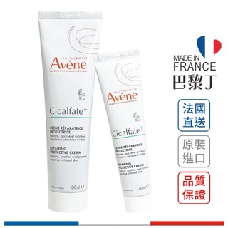 雅漾 Avene Cica修復霜 (修護精華霜+) 40ml 100ml 再生修護霜【巴黎丁】
