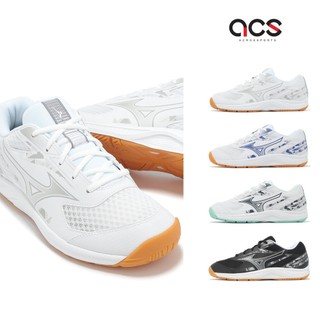 Mizuno 羽球鞋 Sky Blaster 4 男鞋 女鞋 任選 寬楦 止滑 室內運動 羽排鞋 美津濃 [ACS]