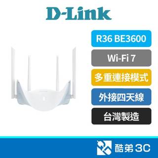 【台灣製造】D-LINK 友訊 R36 BE3600 Wi-Fi 7 無線路由器 多連接方式 大坪數 無線網路