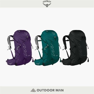 [Osprey] 女款 Tempest 34 專業登山背包 34L