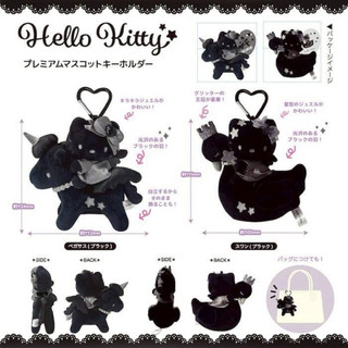 日本進口正版授權 吊飾娃娃-HELLO KITTY 三麗鷗 SANRIO 天鵝/獨角獸 凱蒂貓