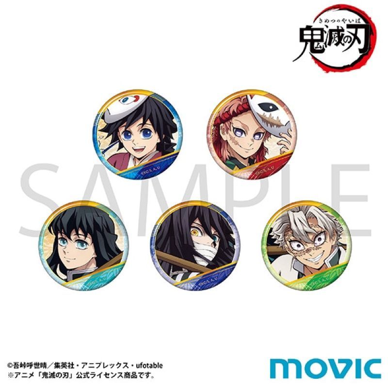 日版現貨 鬼滅之刃 徽章 不死川實彌 伊黑小芭內 時透無一郎 富岡義勇 錆兔 水柱 風柱 霞柱 蛇柱