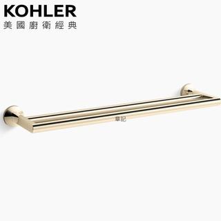 KOHLER Components 雙桿毛巾架(法蘭金)K-78375T-AF