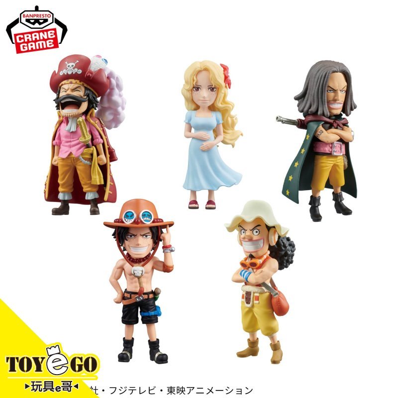 BP海外限定景品 WCF 海賊王 親子的血緣Ⅱ 五款一套不重複 單售 B D 艾斯騙人布 代理 玩具e哥29533