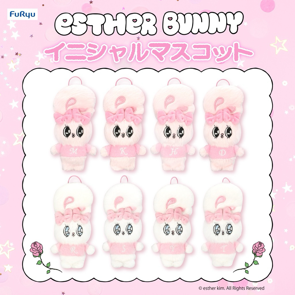 ❤Lika小舖❤D艾絲樂小兔 日本帶回全新正版現貨 Esther Bunny景品玩偶布偶娃娃吊飾 毛絨絨兔子 英文字母