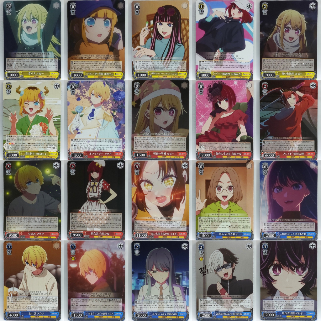 日版 我推的孩子 WS 二手 卡牌 S121 U 單售 阿奎亞 露比 星野愛 有馬佳奈 黑川茜 MEM啾