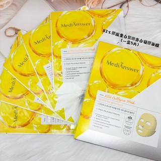 Tong🎈MediAnswer 膠原蛋白緊緻亮白凝膠面膜